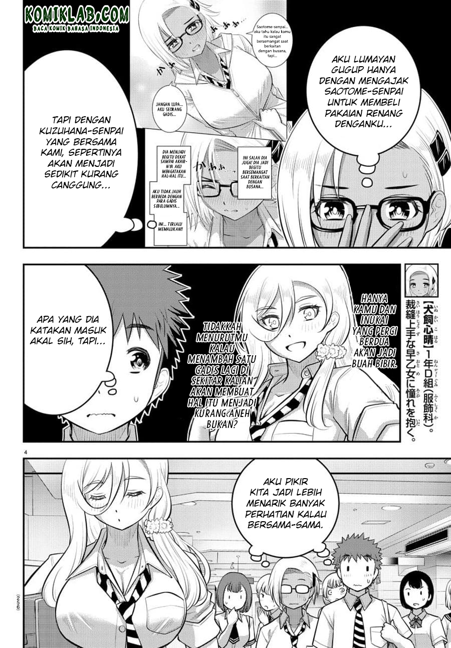 Yankee JK Kuzuhana-chan